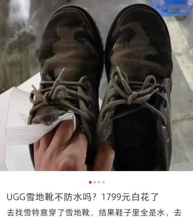 元勃肯鞋899元卡骆驰17UGG网友：智商税j9九游会俱乐部登录入口中产丑鞋！1299(图7)
