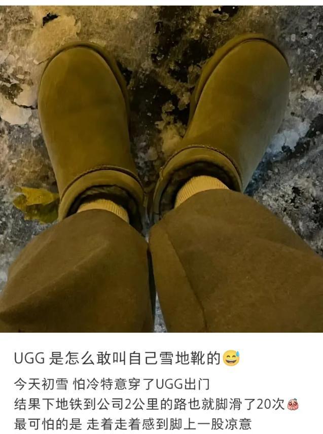 元勃肯鞋899元卡骆驰17UGG网友：智商税j9九游会俱乐部登录入口中产丑鞋！1299(图17)