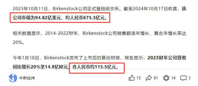 元勃肯鞋899元卡骆驰17UGG网友：智商税j9九游会俱乐部登录入口中产丑鞋！1299(图13)