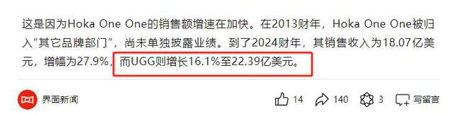 元勃肯鞋899元卡骆驰17UGG网友：智商税j9九游会俱乐部登录入口中产丑鞋！1299(图23)