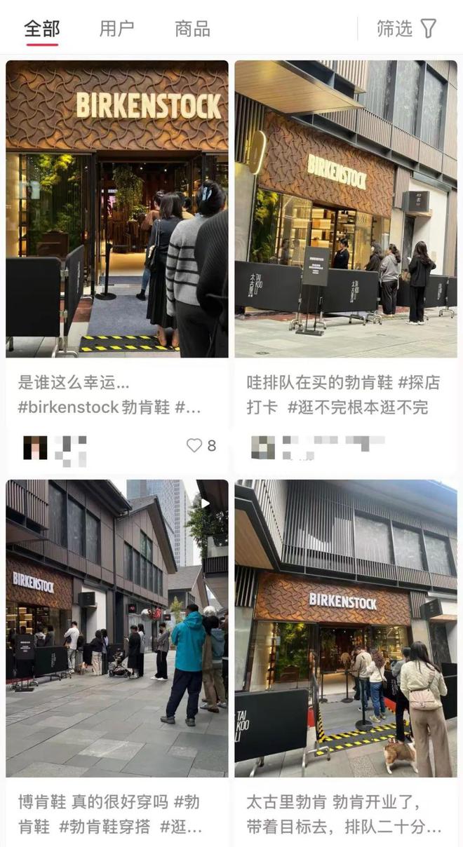 元勃肯鞋899元卡骆驰17UGG网友：智商税j9九游会俱乐部登录入口中产丑鞋！1299(图25)