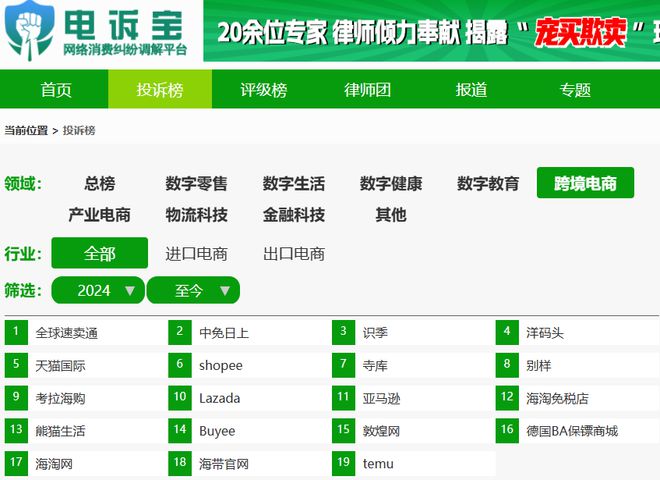 被指商家售卖叶酸 孕妇服用后致胎儿畸形引产j9九游真人游戏第一平台虚假宣传？天猫