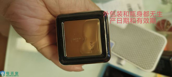 上”售卖三无护肤品 拒绝退货退款j9国际站登录用户投诉“中免日(图4)