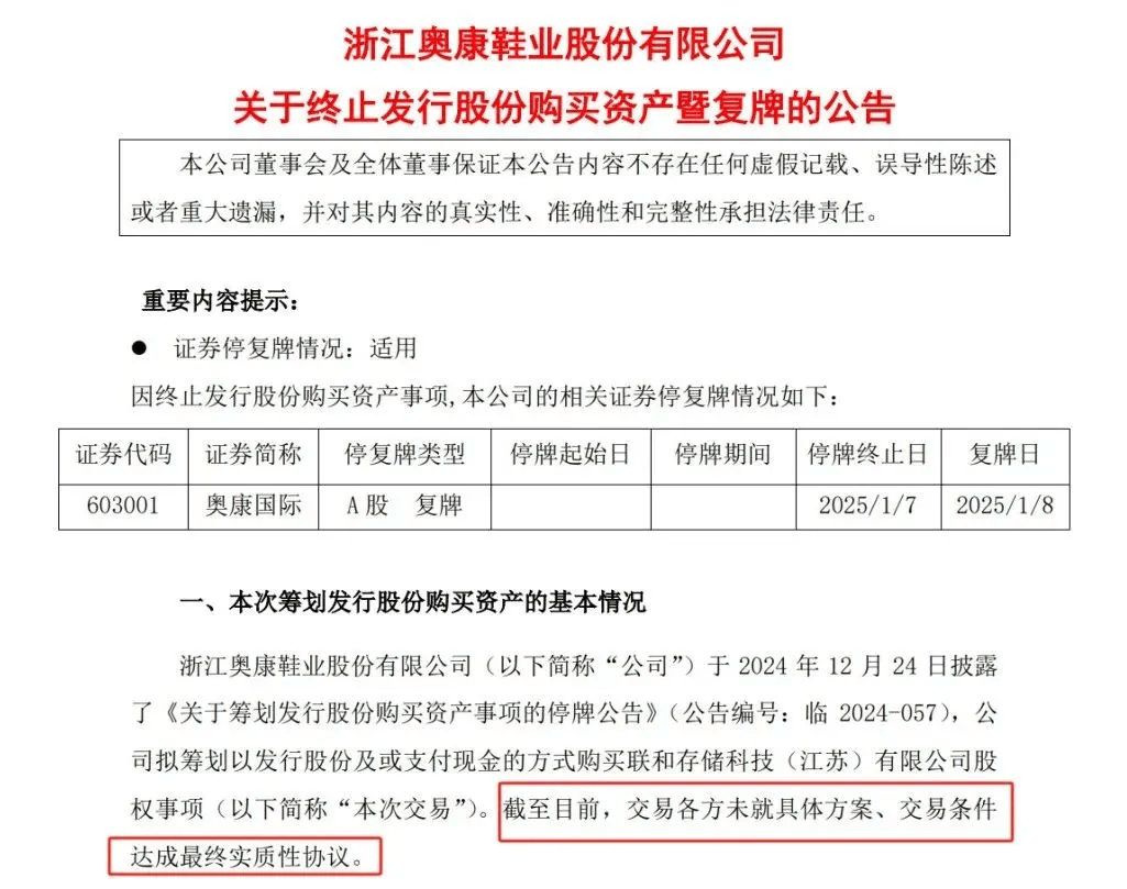 杜嘉班纳、缪缪、Tala、ISPO 北京2025亚洲运动用品与时尚展j9九游会入口资讯10条 安踏、361°、李宁、耐克、奥康、NB、(图4)