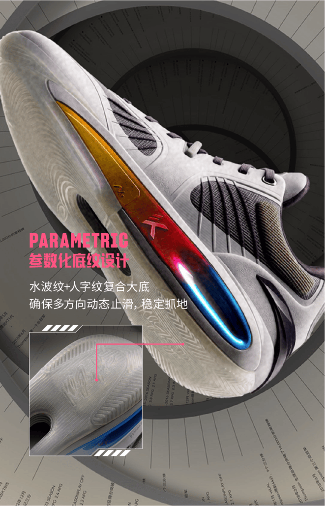 杜嘉班纳、缪缪、Tala、ISPO 北京2025亚洲运动用品与时尚展j9九游会入口资讯10条 安踏、361°、李宁、耐克、奥康、NB、(图9)