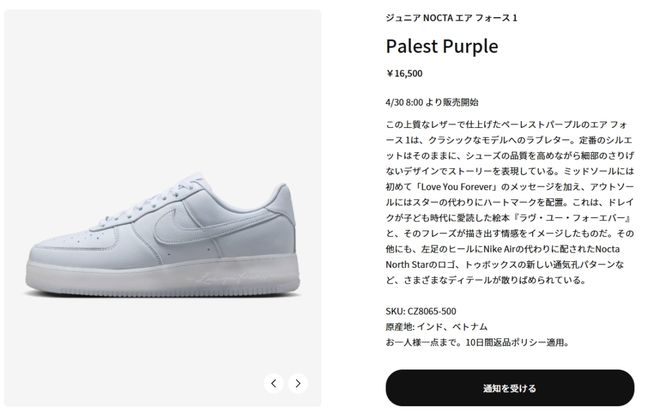 Drake x 耐克AF1」情人节补货了九游会j9登陆Snkrs确认发售！「公鸭(图2)