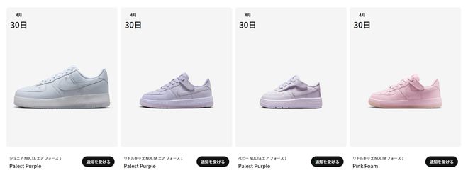 Drake x 耐克AF1」情人节补货了九游会j9登陆Snkrs确认发售！「公鸭(图7)