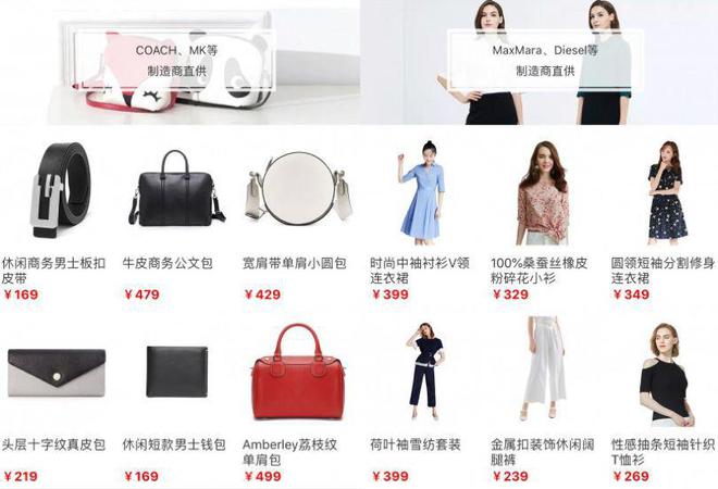 一中产最爱的电商平台停运曾叫板淘宝！J9国际集团烧光3000万美元！又(图2)