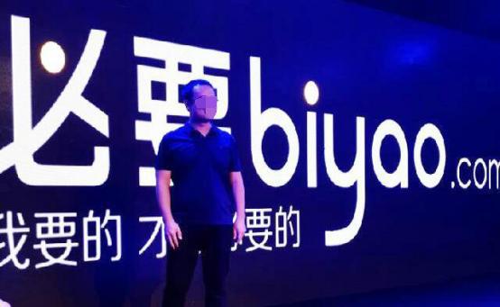 一中产最爱的电商平台停运曾叫板淘宝！J9国际集团烧光3000万美元！又(图4)