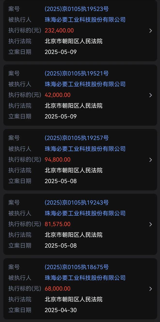 一中产最爱的电商平台停运曾叫板淘宝！J9国际集团烧光3000万美元！又(图8)