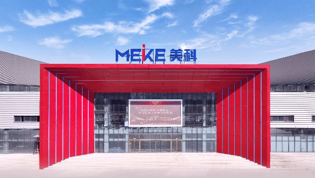 1年未果又一光伏企业终止IPO！九游会网站拟募资50亿提交注册超(图2)