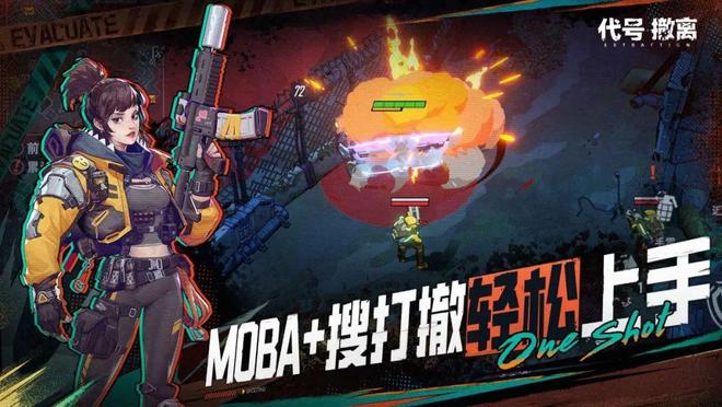 类融合搜打撤的风暴还在酝酿中J9数字平台从硬核射击到品(图5)
