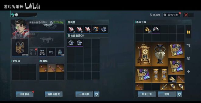 类融合搜打撤的风暴还在酝酿中J9数字平台从硬核射击到品(图10)