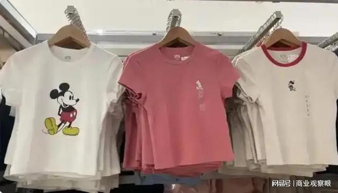 争议：抛弃普通人“这还是优衣库吗？”j9