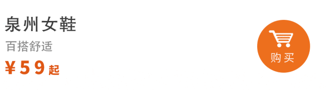 厂直供多款秋鞋百搭舒适69元舍得用真皮九游会登录j9入口天凉足先知!泉州老(图7) 厂直供多款秋鞋百搭舒适69元舍得用真皮九游会登录j9入口天凉足先知!泉州老(图7)